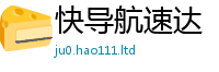2025新澳天天正版免费观看以7777788888管家婆老家凤凰网